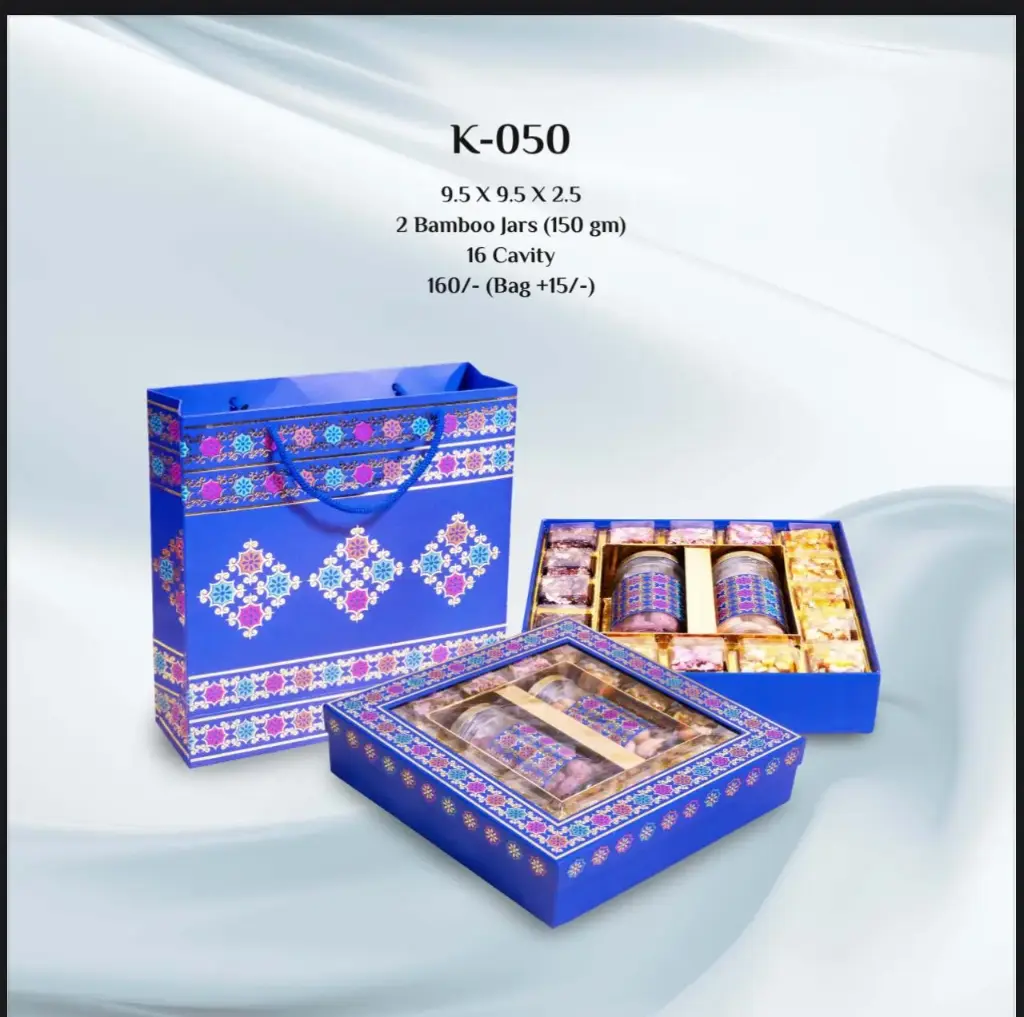 Fancy Gift Rigid Box  (K-50)