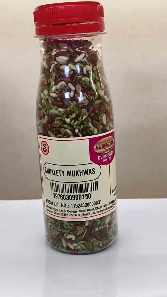 Chocklety Mukhwas (150g)