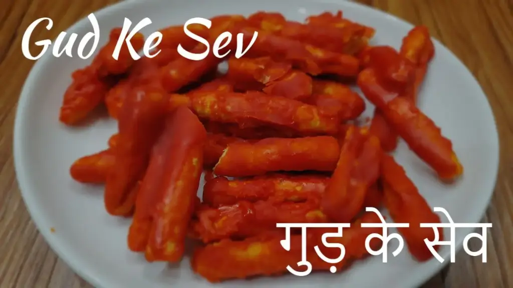 Goad Sev (200G)