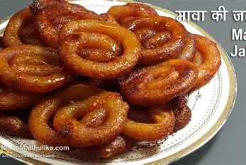 Mawa Jalebi.