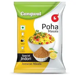 Gangwal Jeerawan Masala (100g) (70/-)  